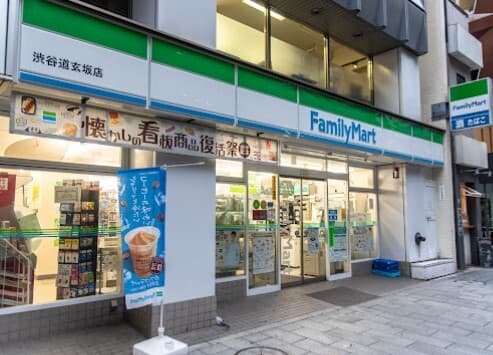 近隣のコンビニ_ファミリーマート 渋谷道玄坂店(徒歩1分)