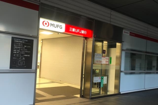 近隣の銀行_三菱UFJ銀行 品川駅前支店 (徒歩3分)