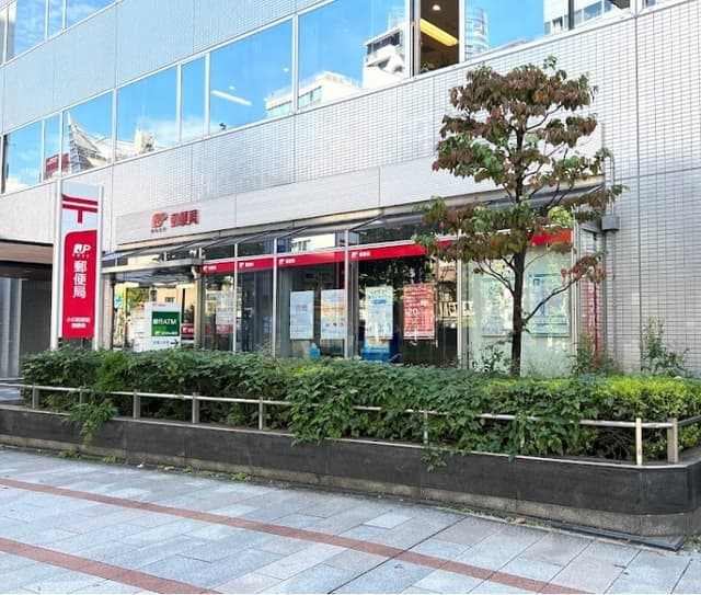 近隣の郵便局_小川町駅前郵便局 (徒歩3分)