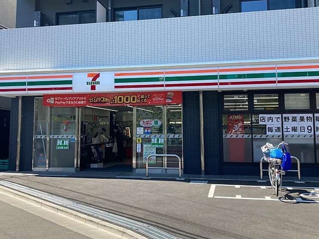近隣のコンビニ_セブンイレブン 豊島駒込駅西店 (徒歩2分)