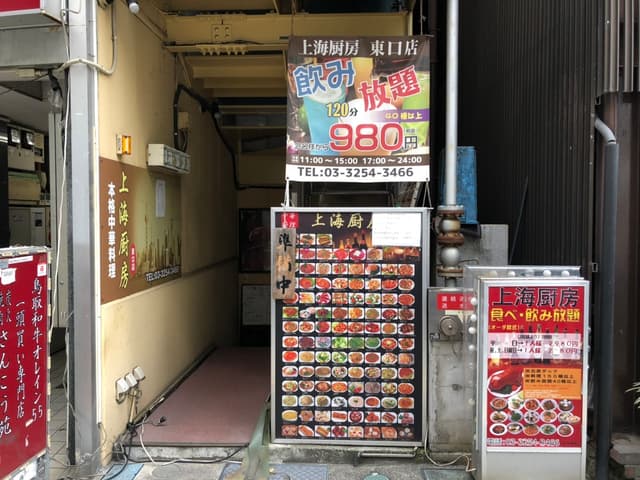 周辺情報_周辺にリーズナブルな中華料理屋や、カフェ、レストランなどが多くあります。