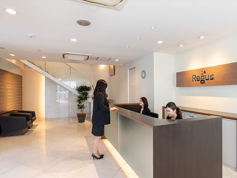 外観_受付。1階に受付スタッフが常駐しており、来客対応を行ってくれます。©Regus