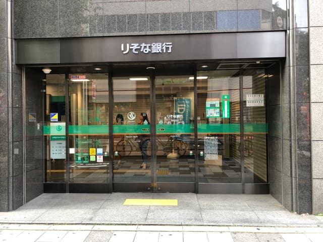 周辺の銀行_徒歩2分の所にりそな銀行新宿支店があります。
