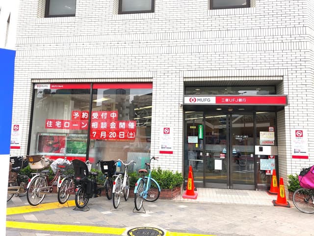 近隣の銀行_三菱UFJ銀行葛西支店(徒歩5分)