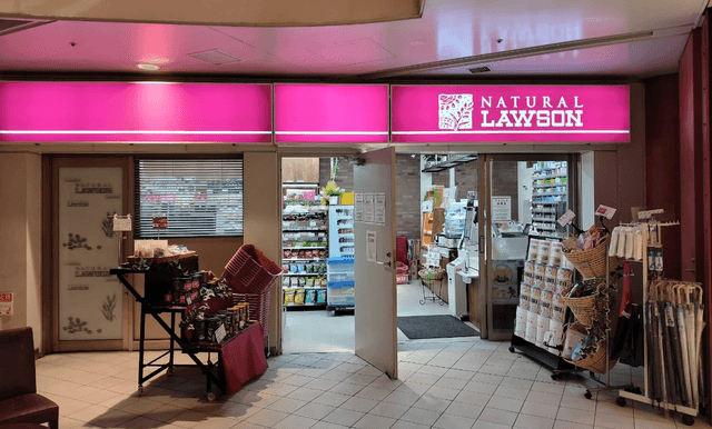 近隣のコンビニ_ナチュラルローソン 馬車道駅店(徒歩4分)
