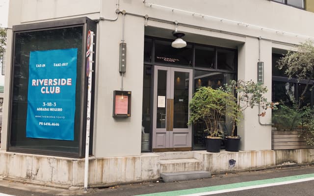 近隣の飲食店_RIVERSIDE CLUB (当施設1F)