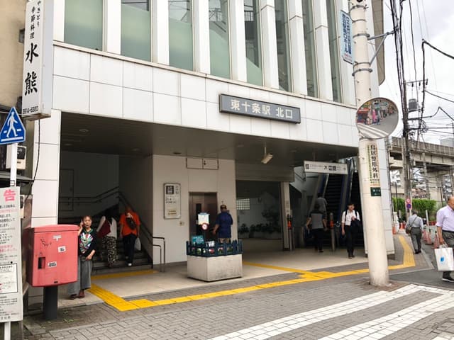 最寄り駅_最寄り駅は東十条駅(京浜東北線)です。4分ほど歩いたところに物件があります。