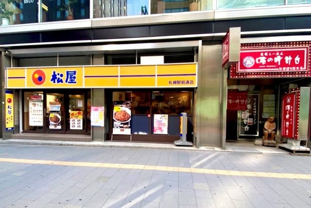 近隣の飲食店_松屋 札幌駅前通店