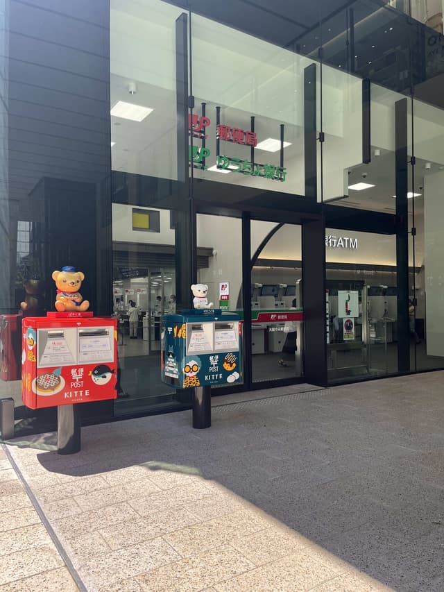 大阪中央郵便局(JR大阪駅西口直結、JPタワー大阪内)