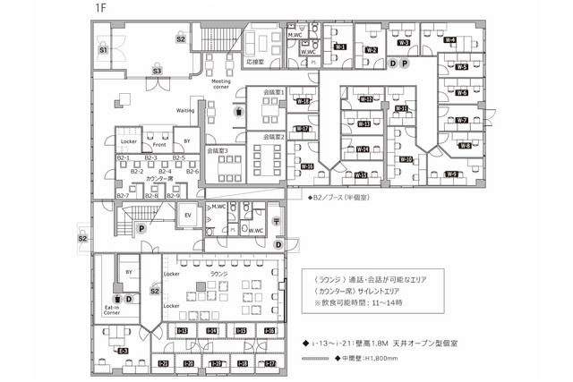 その他_1階フロアマップ。