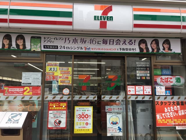 近隣のコンビニ_セブンイレブン江東東陽町駅前店(徒歩4分)