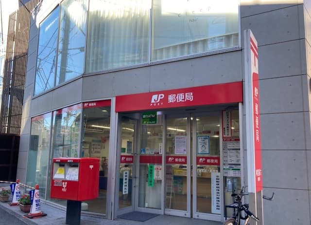 近隣の郵便局_神宮前六郵便局(徒歩5分)