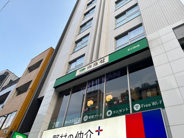 近隣のカフェ_珈琲館 門前仲町店(徒歩3分)
