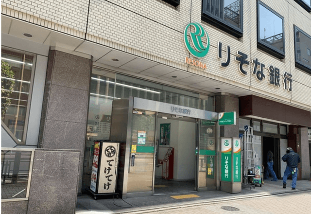 近隣の金融機関_りそな銀行 新橋支店(徒歩1分)