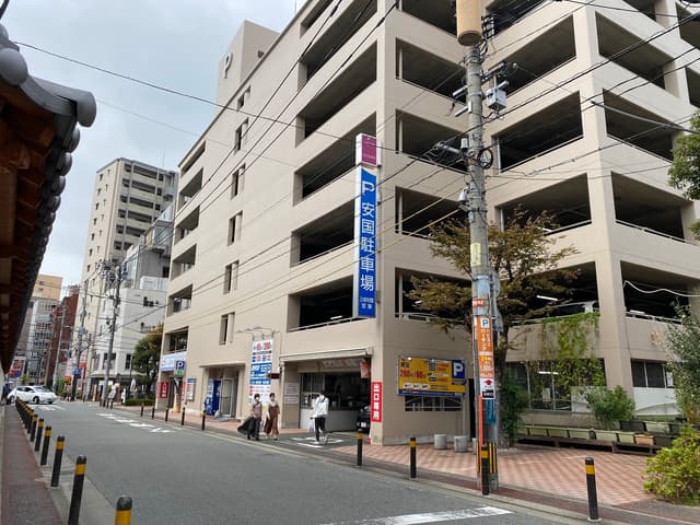 近隣の駐車場_安国駐車場 (徒歩1分)
