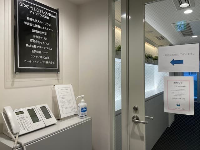 外観_受付。総合受付となっており電話秘書サービスなども行っています。