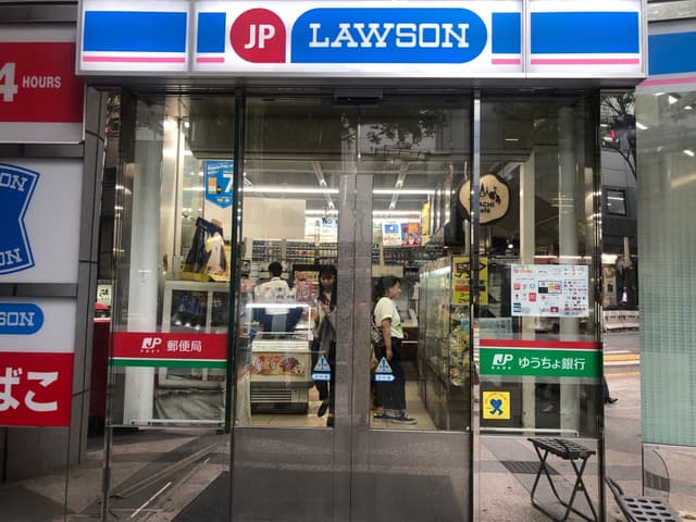 近隣のコンビニ_郵便局の下にコンビニが入っています。近くにセブンイレブンもあります。