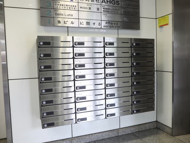 その他_郵便ポスト。個室を契約の方は専用ポストがご利用いただけます。
