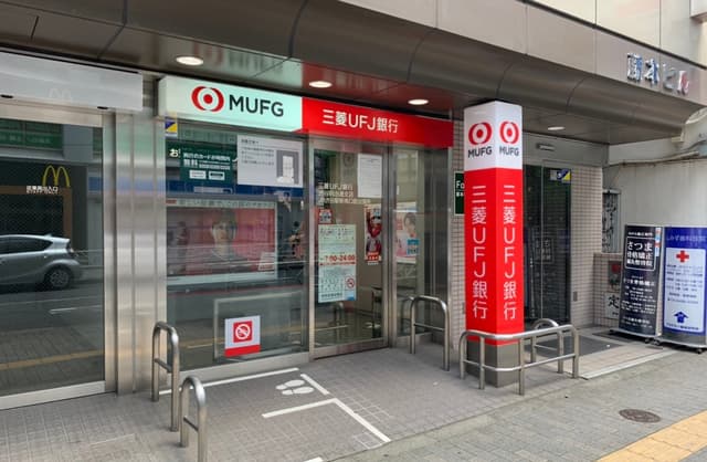 近隣の銀行_三菱UFJ銀行 JR渋谷駅新南口前出張所 (徒歩7分)