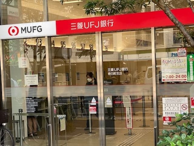 近隣の銀行_三菱UFJ銀行 春日町支店 (徒歩4分)