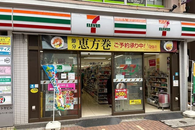 近隣のコンビニ_セブンイレブン港区芝浦3なぎさ通り店(徒歩1分)