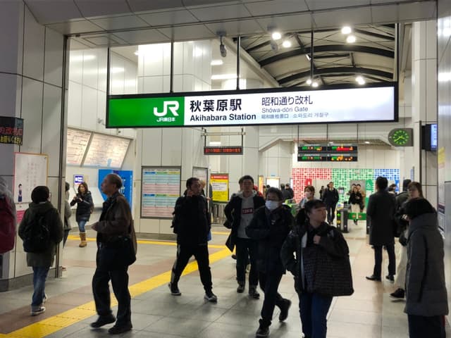 最寄駅_秋葉原駅(徒歩5分)