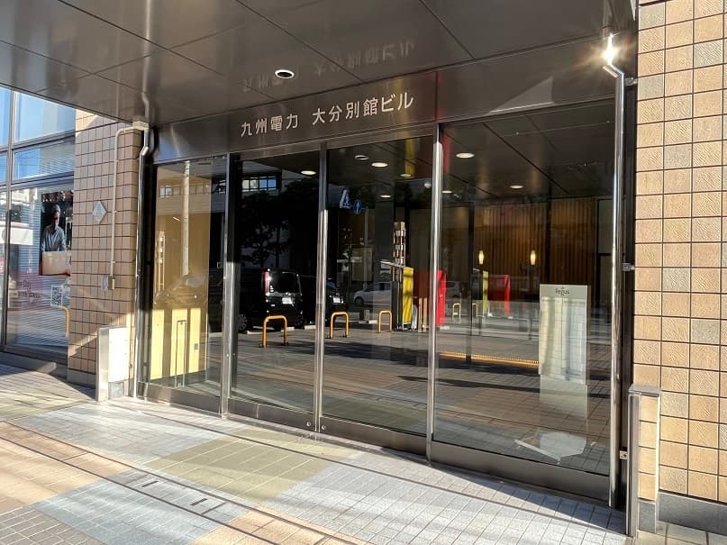 大分駅北口入口