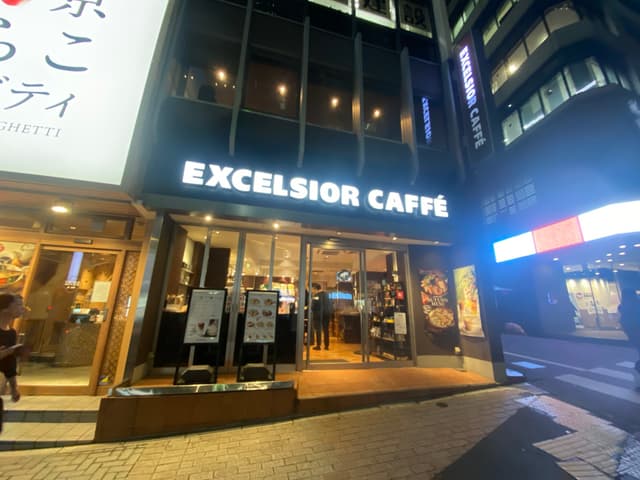 近隣のカフェ_エクセルシオールカフェ渋谷宮益坂店(徒歩2分)