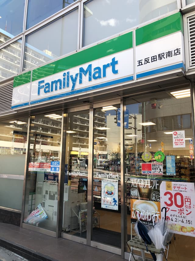 近隣のコンビニ_ファミリーマート五反田南店(徒歩5分)