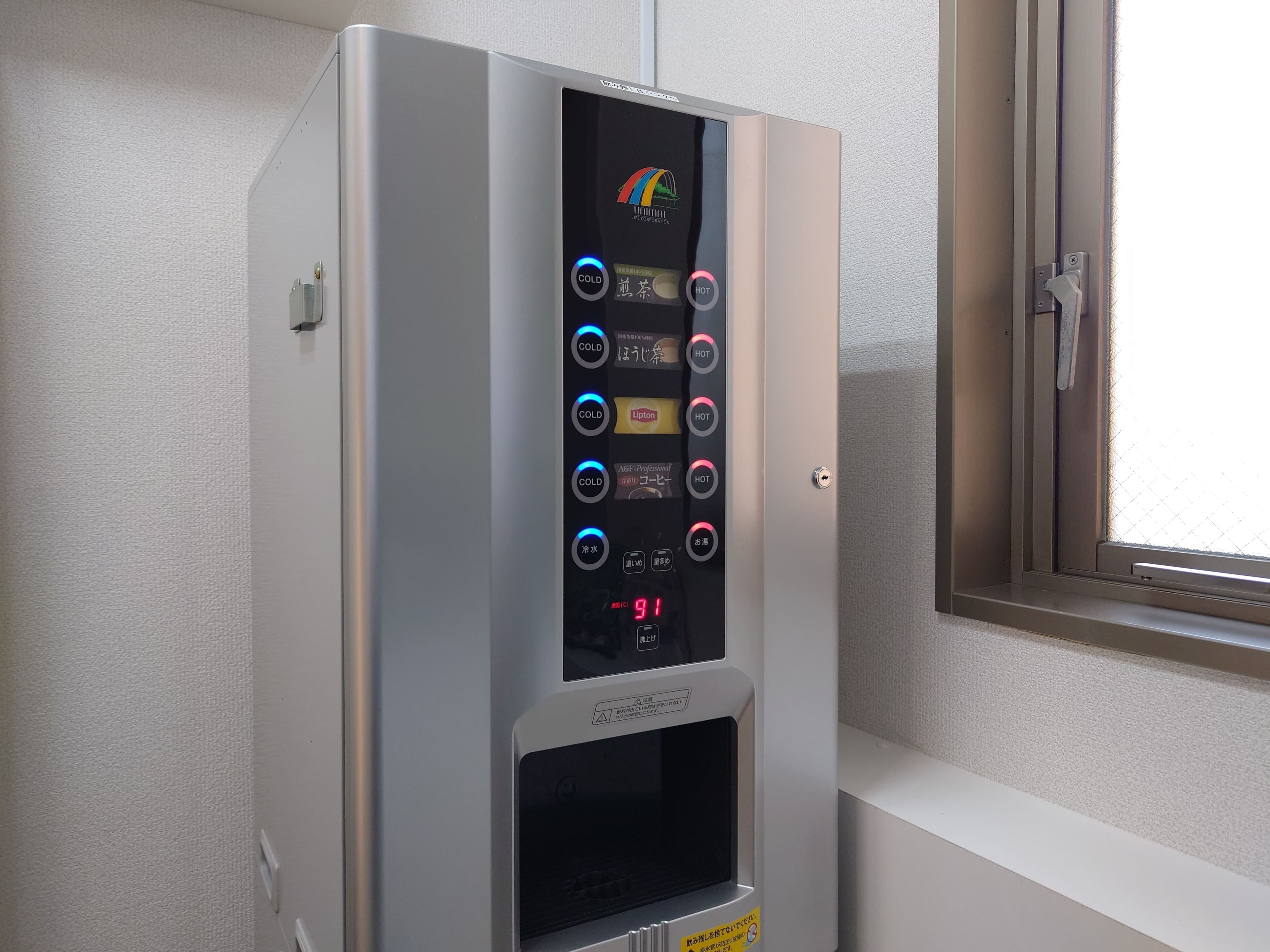 給茶機
