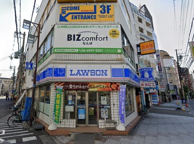 近隣のコンビニ_ローソン難波中二丁目店(物件の下)