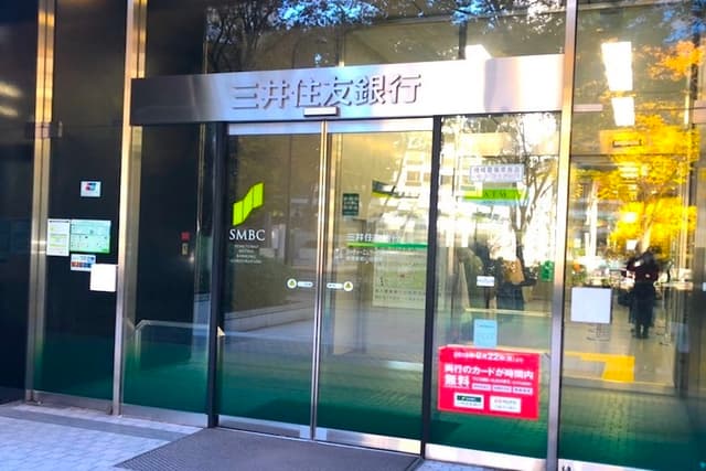 近隣の銀行_三井住友銀行 新宿西口支店 (徒歩3分)