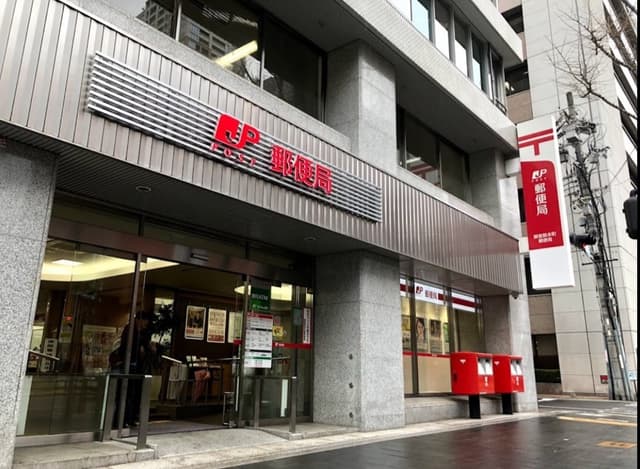 近隣の銀行_御堂筋本町郵便局(7分)