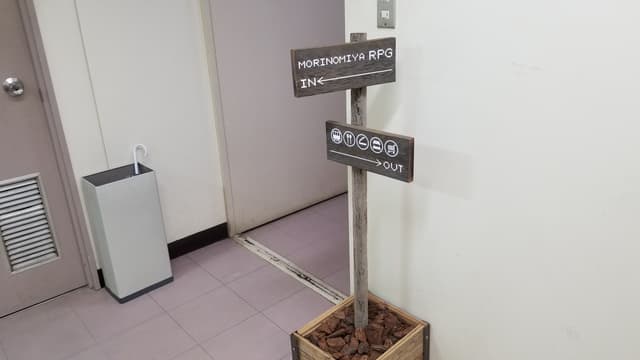 エントランス_RPGの世界にあるようなかわいらしい案内板がございます