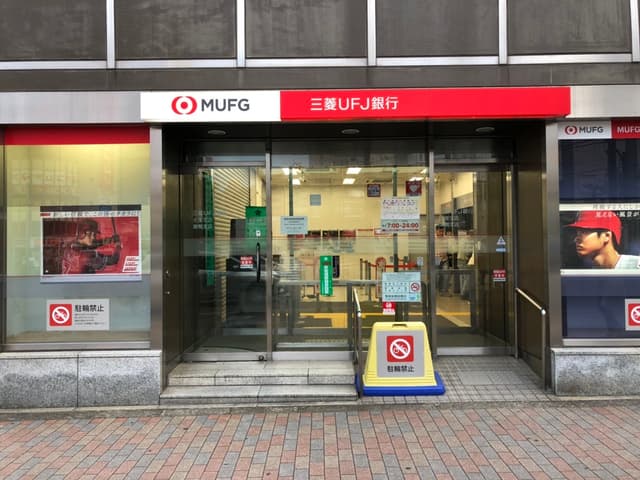 周辺の銀行_徒歩6分ほどの所に、三菱UFJ銀行大塚支店があります。