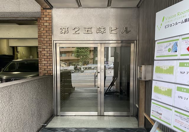 エントランス_1階のエントランスからご入場いただけます。