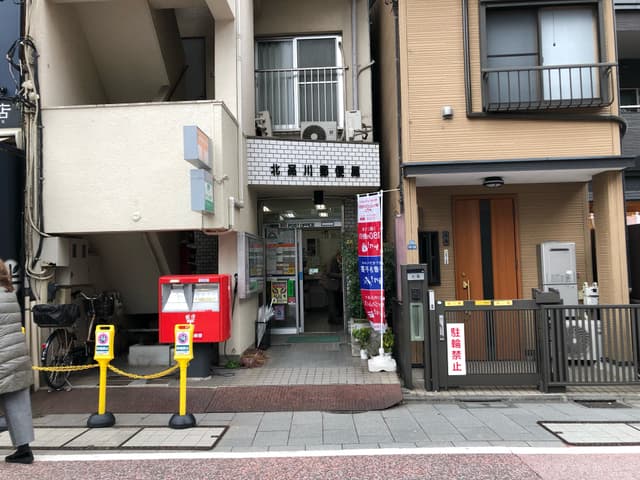 近くの郵便局_北品川郵便局 (徒歩2分)
