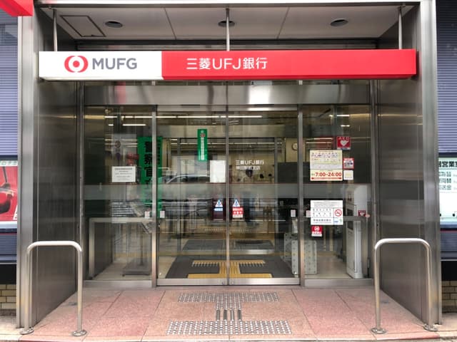 近隣の銀行_三菱UFJ銀行神田駅前支店(徒歩5分)