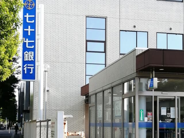 近隣の銀行_七十七銀行 卸町支店 (徒歩5分)