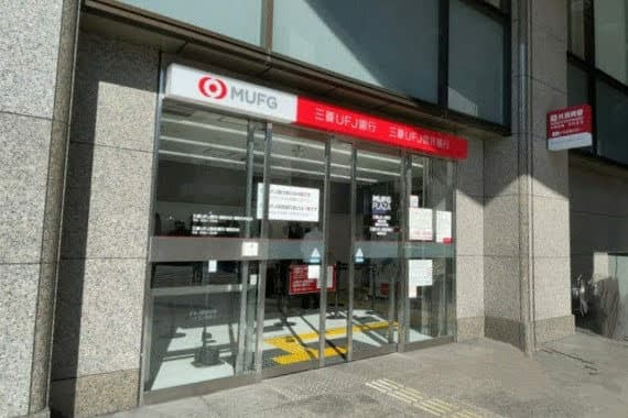 周辺の金融機関_三菱UFJ銀行 福岡支店(徒歩7分)
