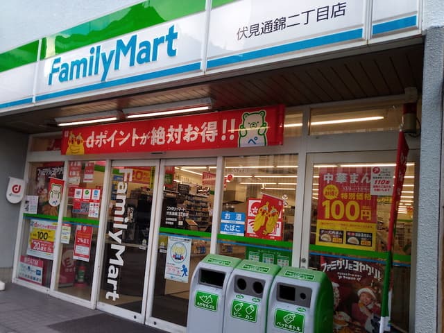 近隣のコンビニ_ファミリーマート 広小路錦三丁目店 (徒歩1分)