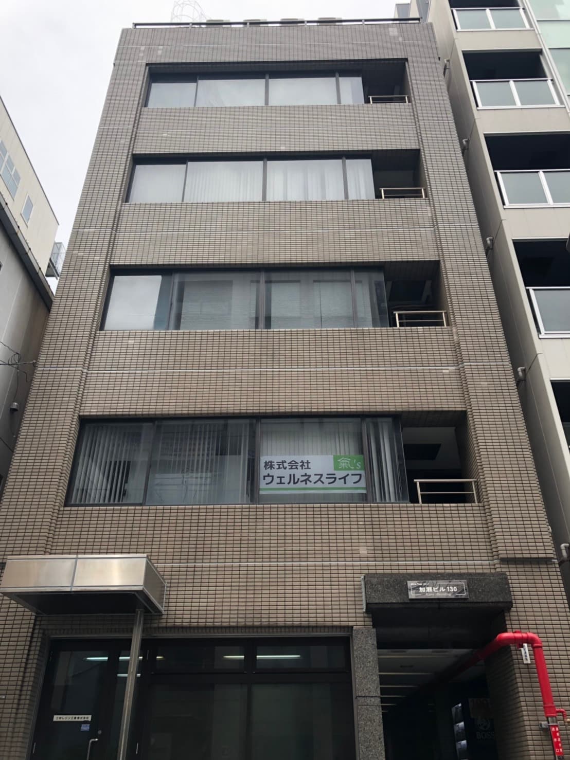 外観_タイル張りの綺麗な外観です。周辺環境が静かなので、集中して作業できます。
