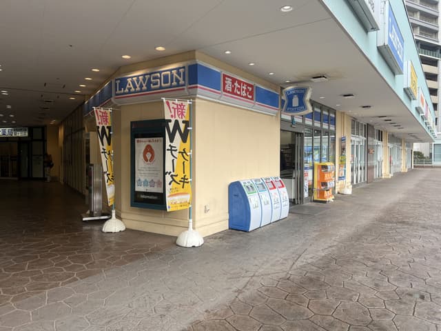 近隣のコンビニエンスストア_ローソン八千代緑が丘一丁目店