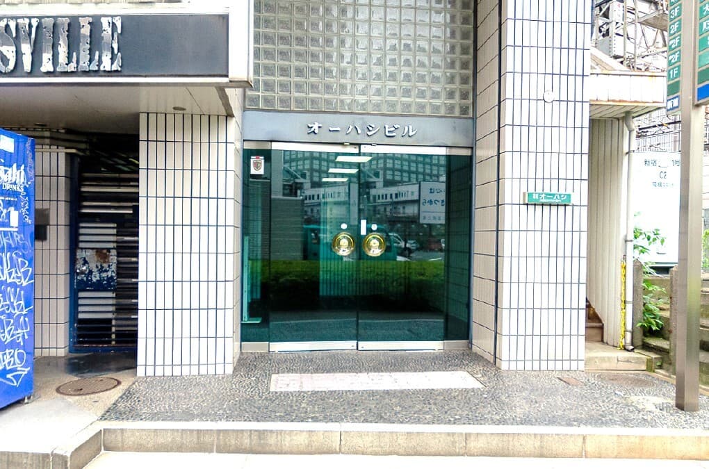 ビル入口代々木駅徒歩2分