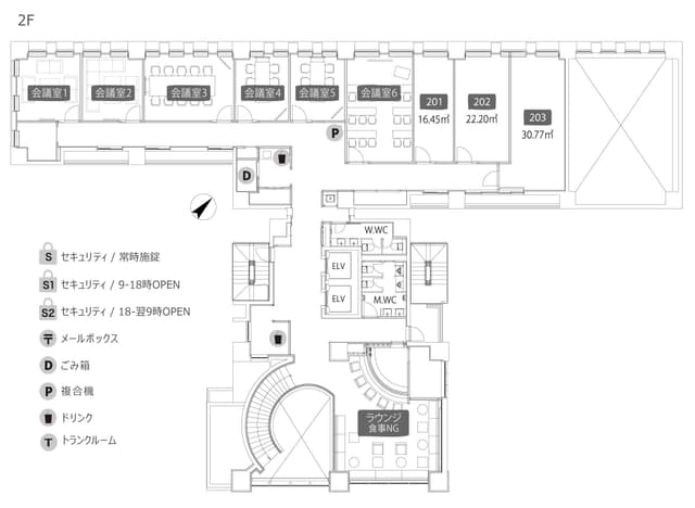 フロア図_2F。給茶機が無料サービスとしてご利用可能です。