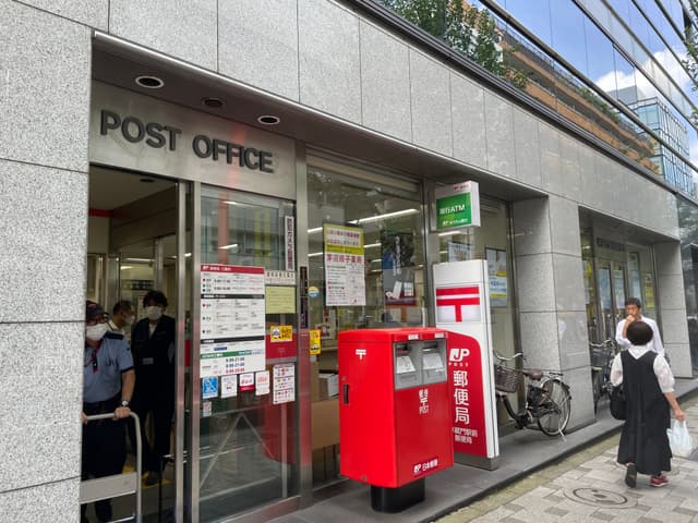 近隣の郵便局_半蔵門駅前郵便局(徒歩3分)