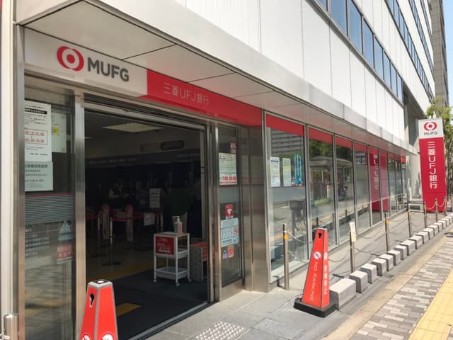近隣の金融機関_三菱UFJ銀行 新大阪駅前支店 (徒歩6分)