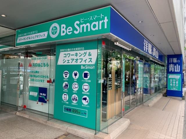 近隣の洋服店_洋服の青山 水道橋東口店 (徒歩1分)