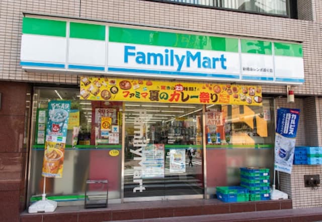 近隣のコンビニ_ファミリーマート 新橋赤レンガ通り店(徒歩1分)