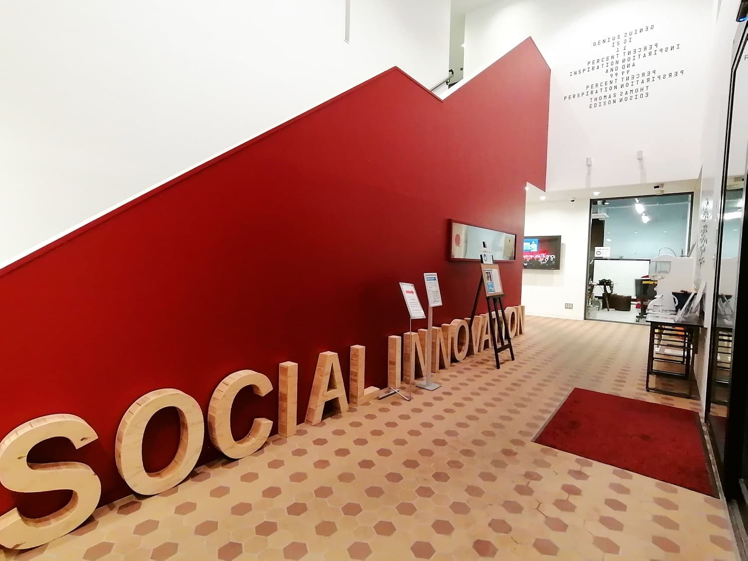 外観_エントランス。真っ赤な壁が印象的な入り口です。